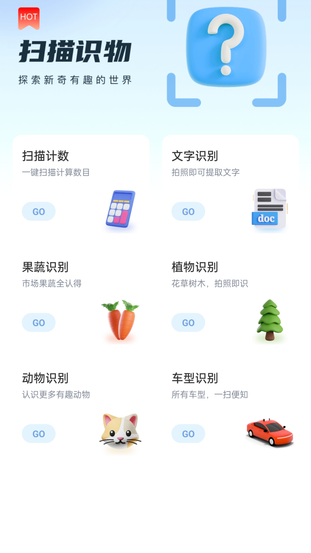 动力步道app截图