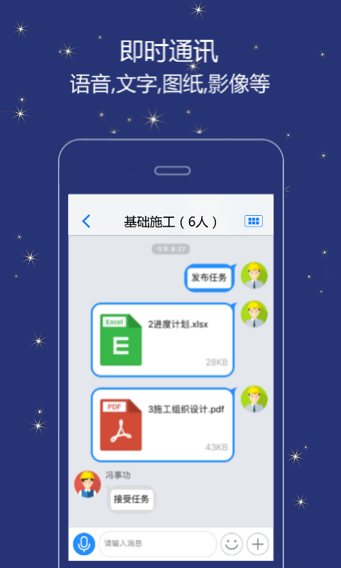 大连检测中心app截图