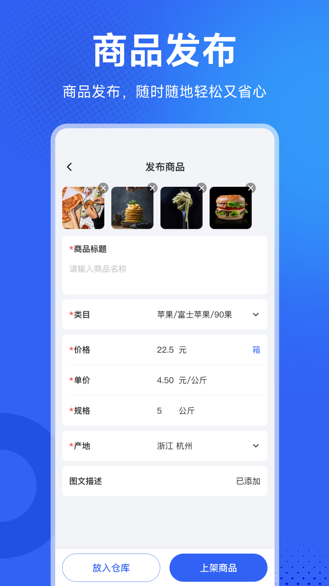 地利商家助手app截图