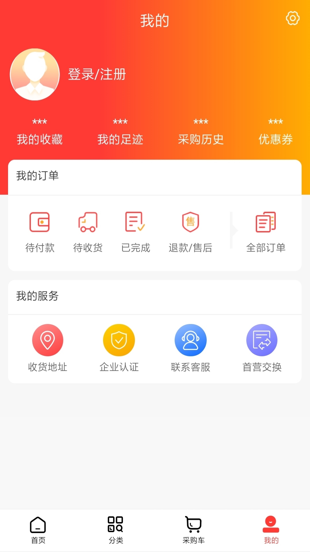 东龙易康商城下载介绍图