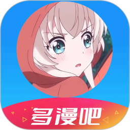 多漫吧 v1.16