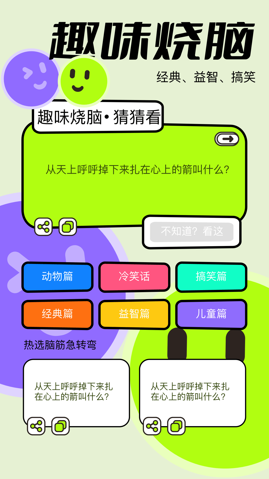 多漫吧app截图