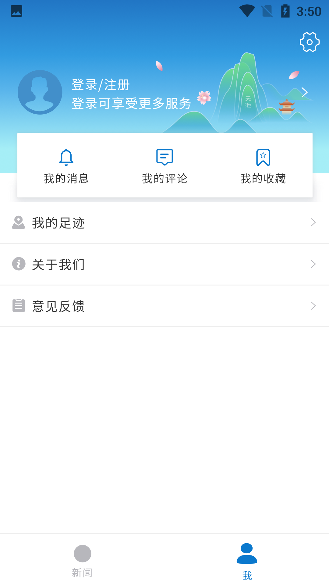 大美黄陂下载介绍图