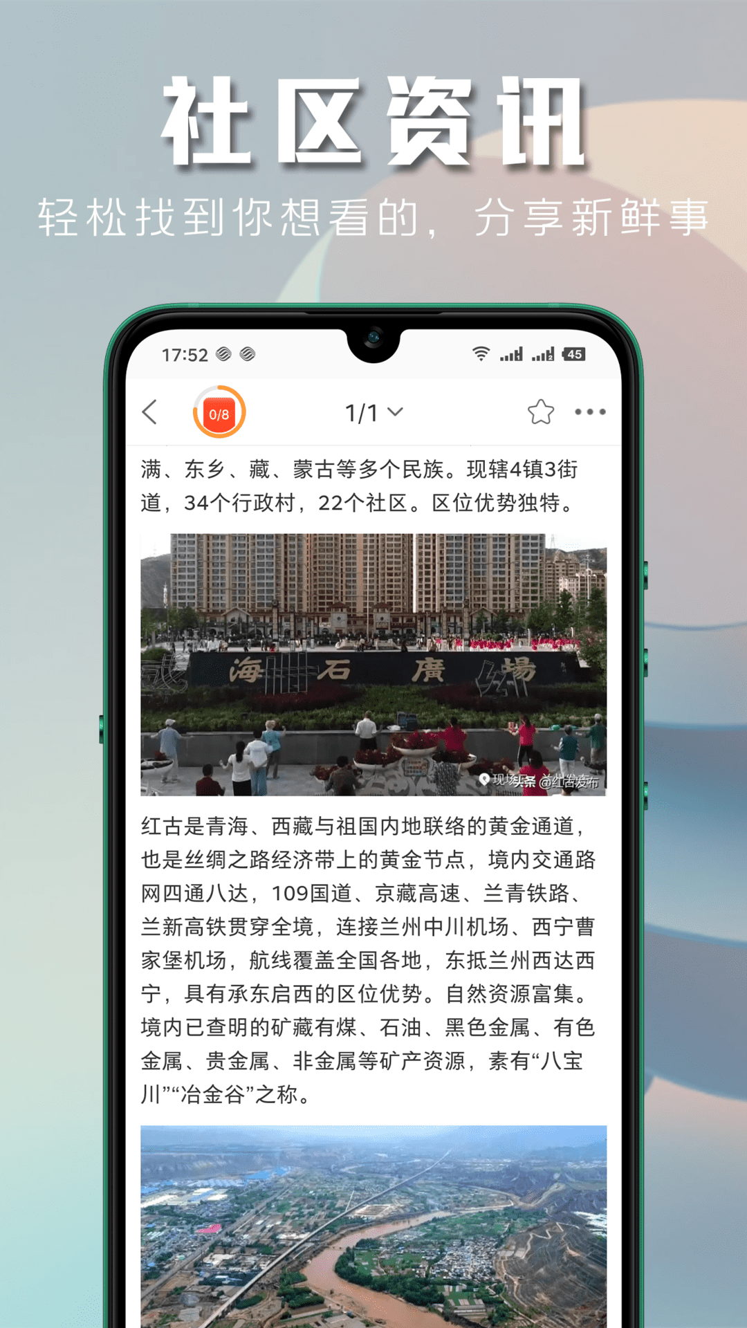 大民海极速版下载介绍图