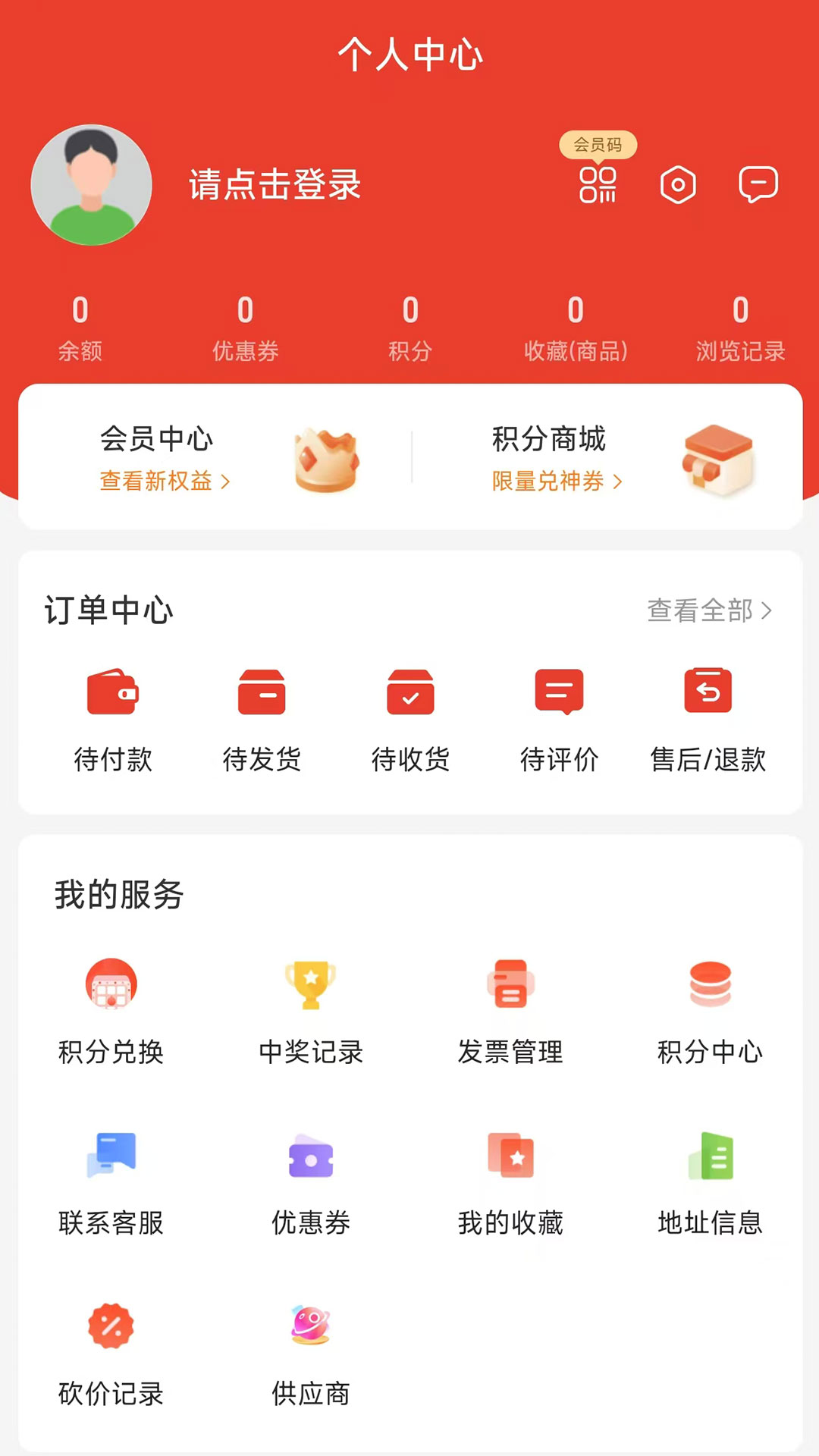 带买佳下载介绍图