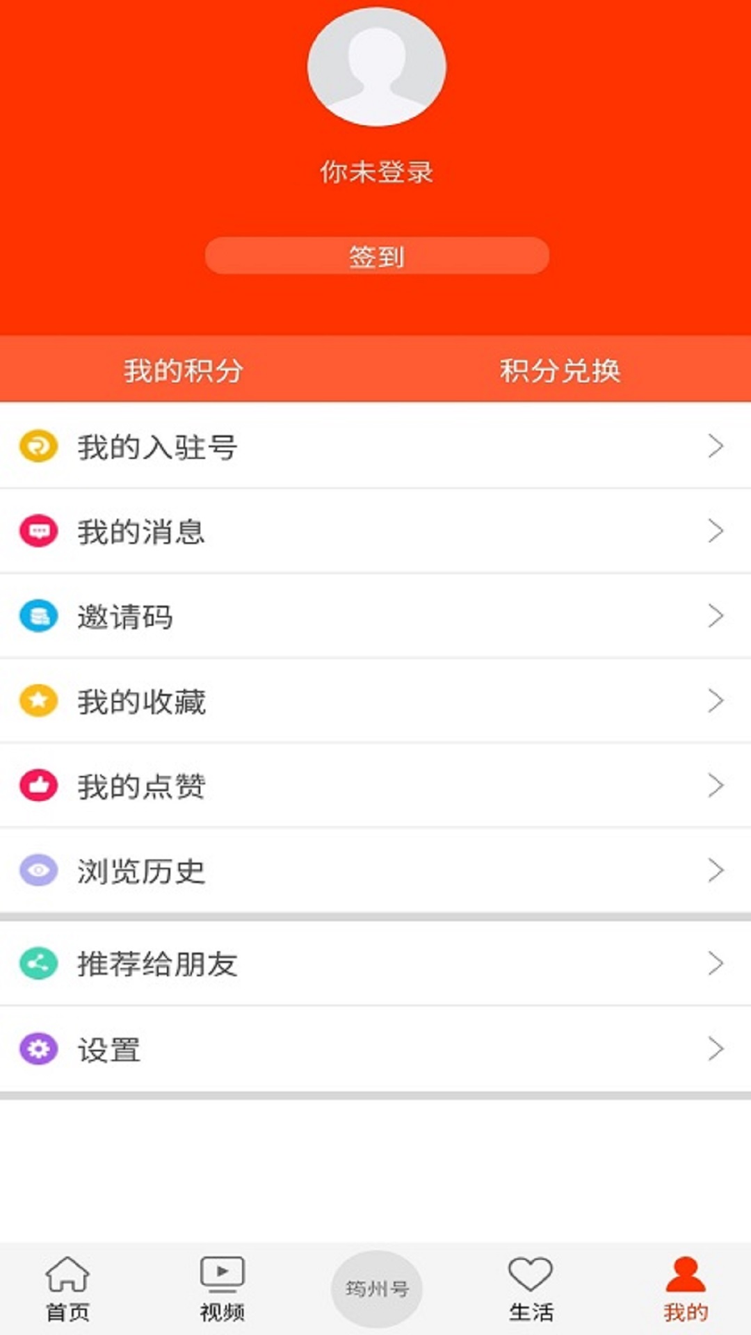 大美筠连下载介绍图