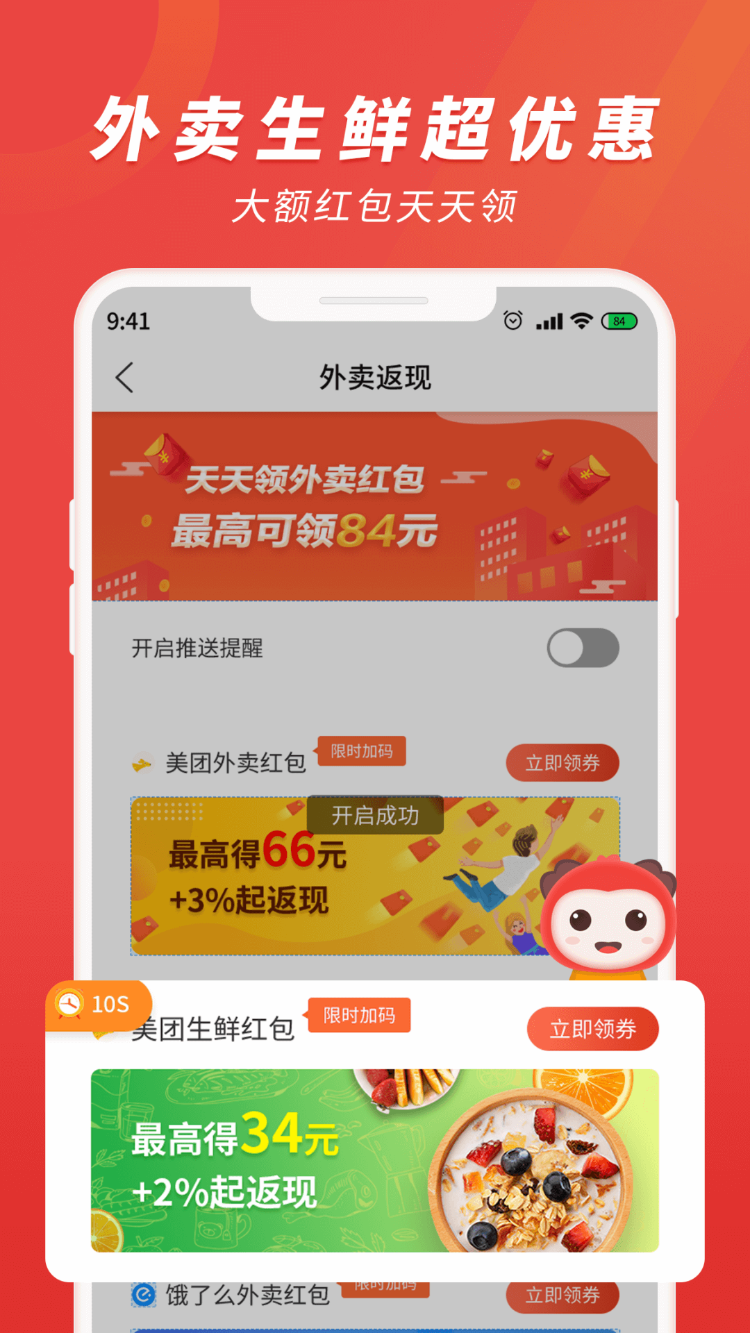 杜毛毛下载介绍图