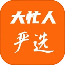 大忙人严选 v1.0.6