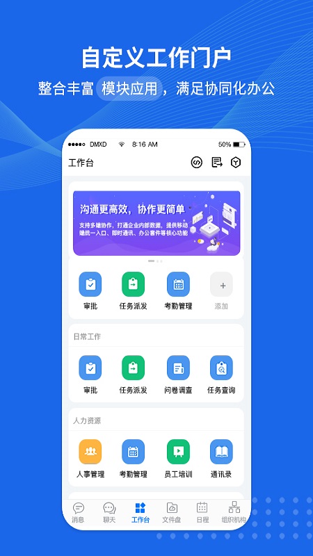 代码兄弟app截图