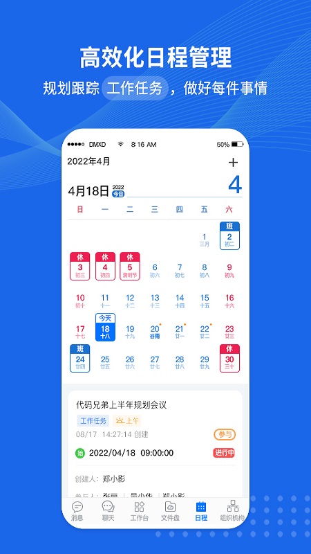 代码兄弟app截图