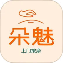 朵魅有约 v1.0.6