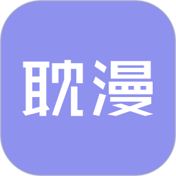 耽漫主题 v1.2