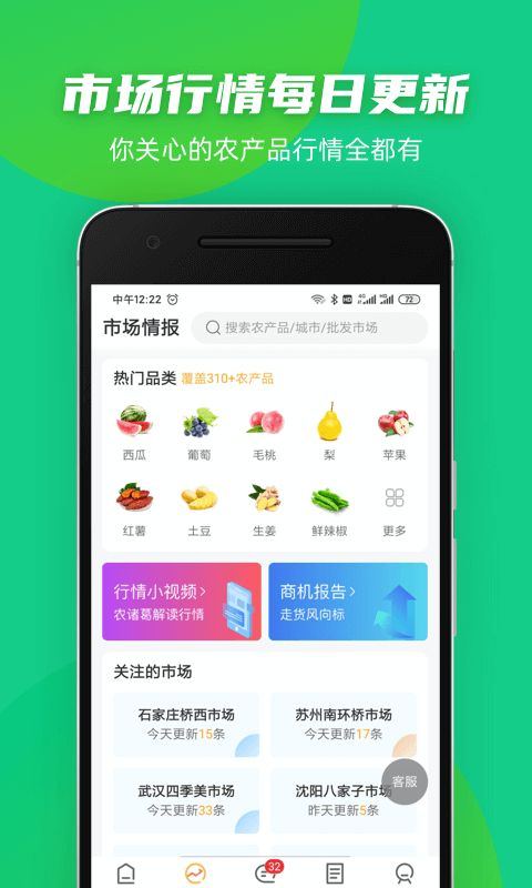 豆牛app截图