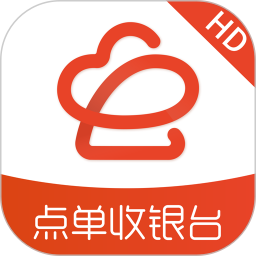 店内点菜系统HD v3.1.6