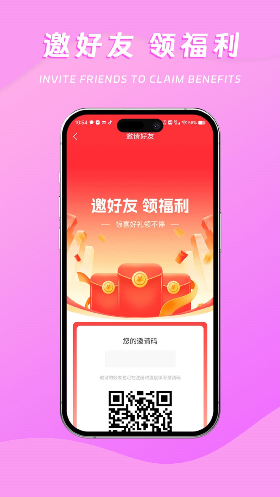 懂你的蔻思app截图