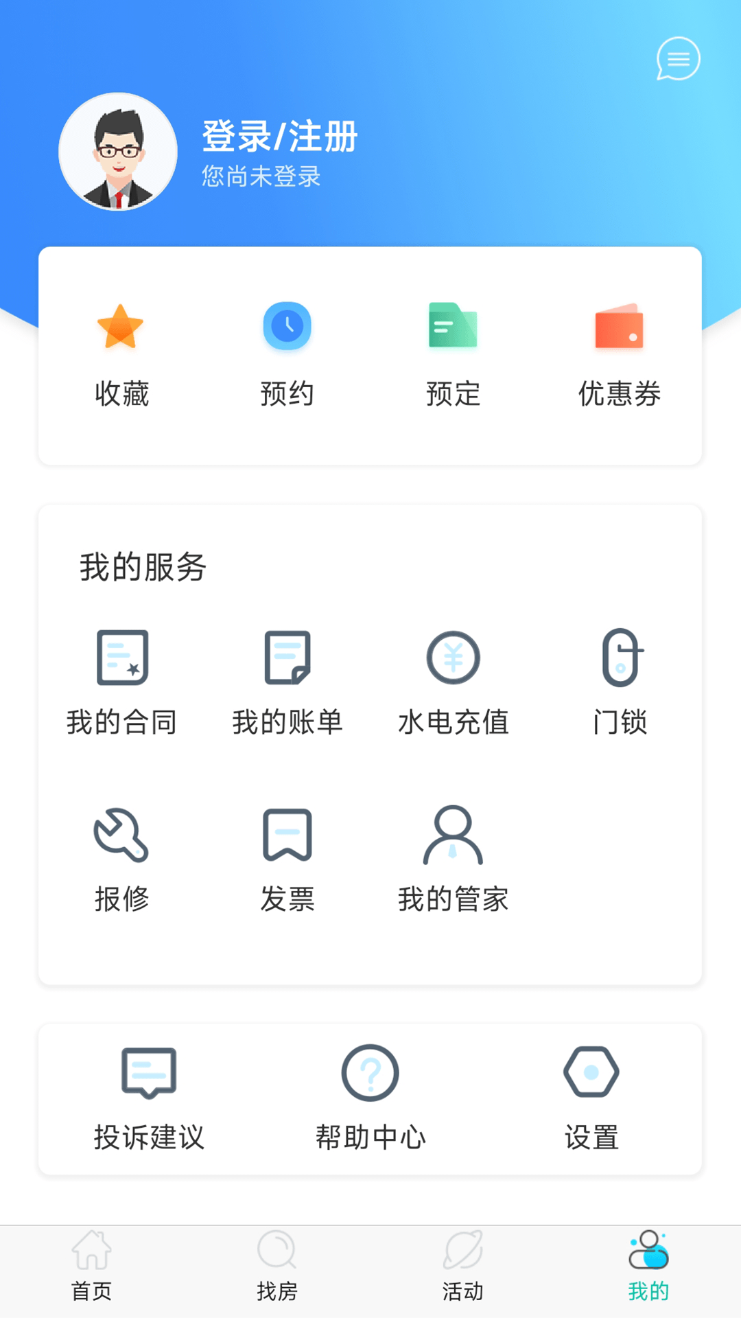 东南青年汇app截图