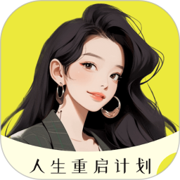 大女主成长打卡 v1.6.3