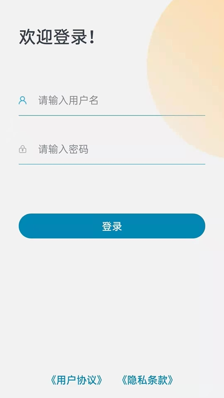 DocShot下载介绍图