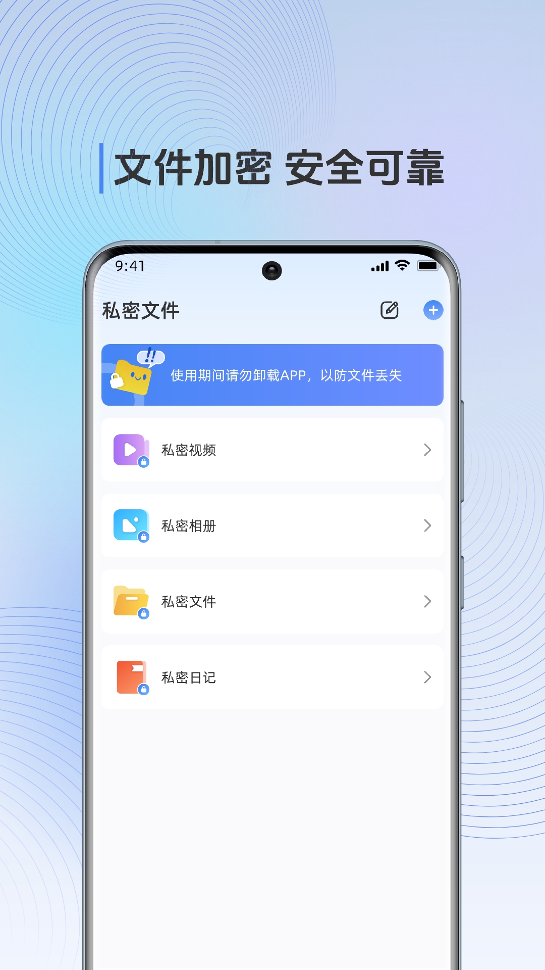 多屏互动TVapp截图