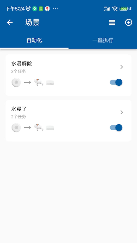 典派智能下载介绍图