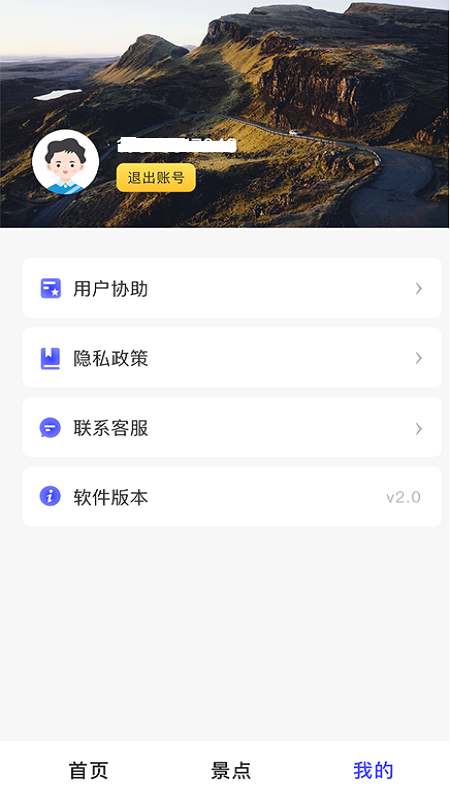 地球仪3D全景图下载介绍图