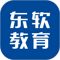 东软教育在线 v1.24.1.8