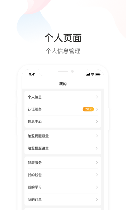 Dr默下载介绍图