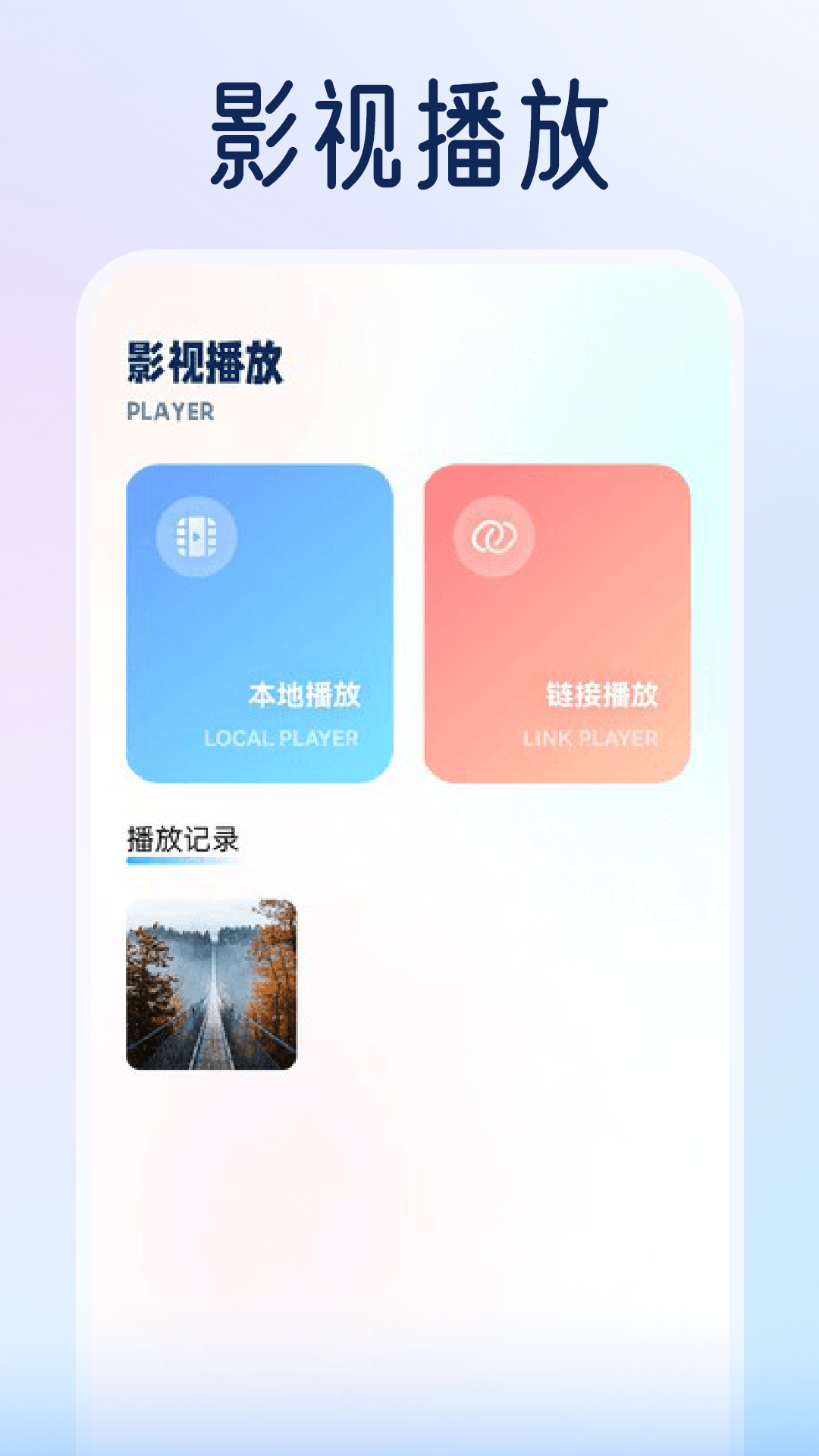 毒舌电影app截图