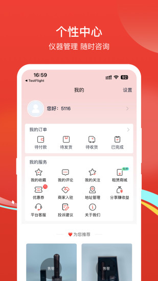 大司库下载介绍图