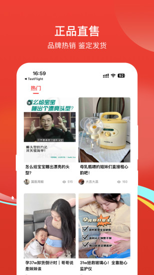 大司库app截图