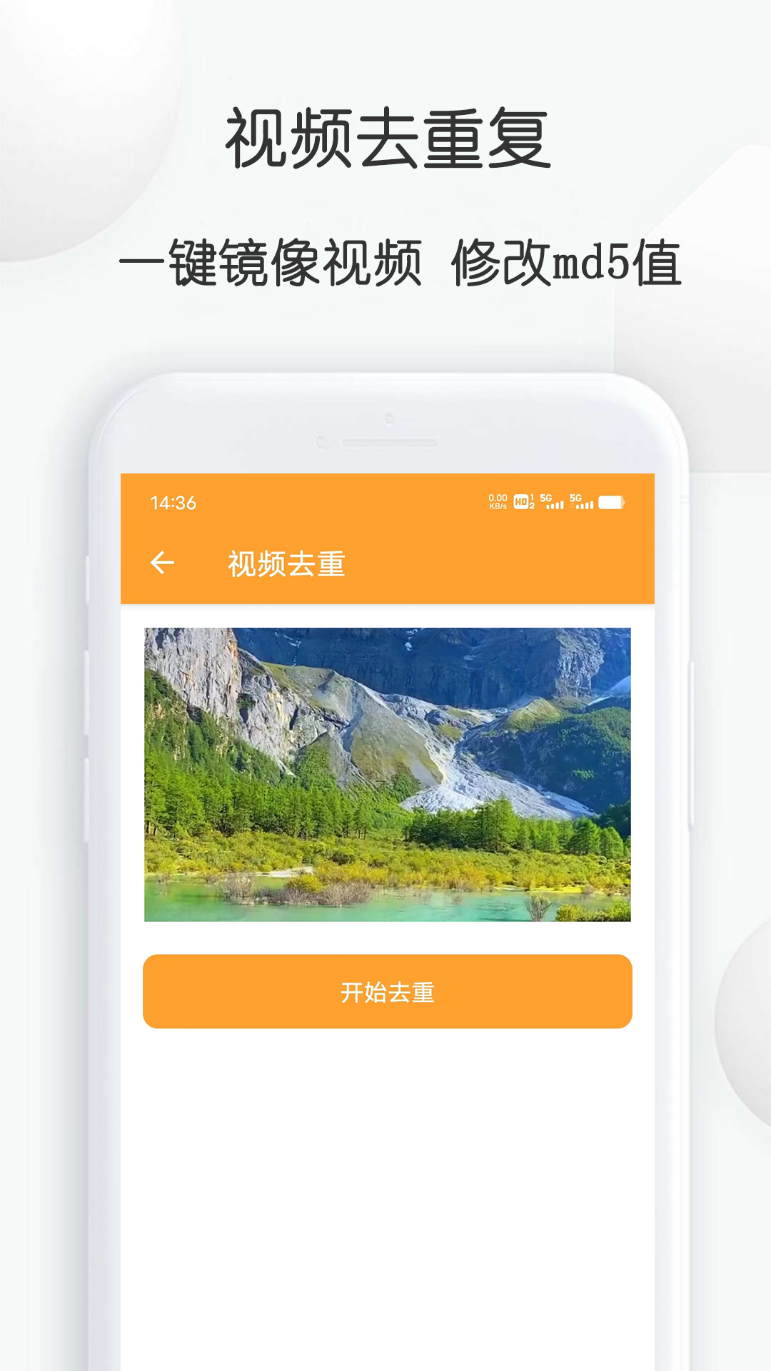 短视频搬运大师app截图