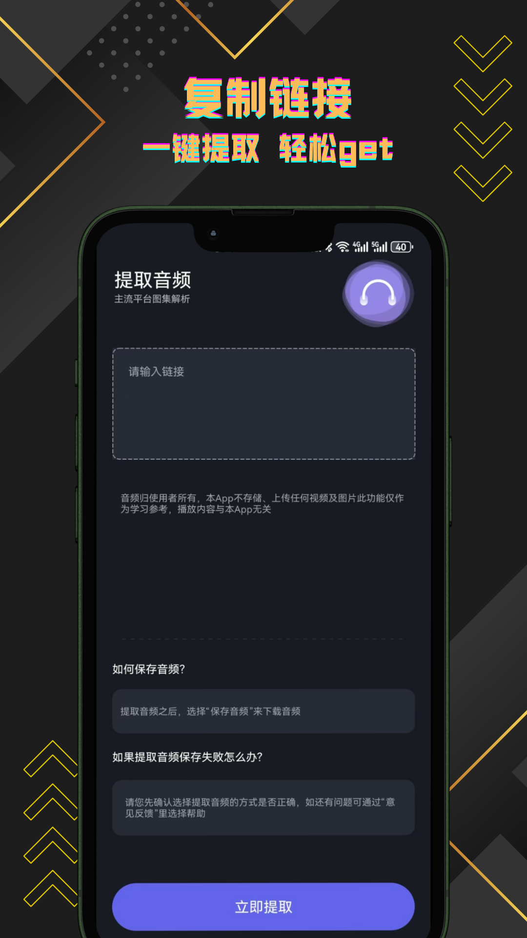 短视频搬运助手app截图