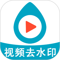 短视频去水印 v1.9