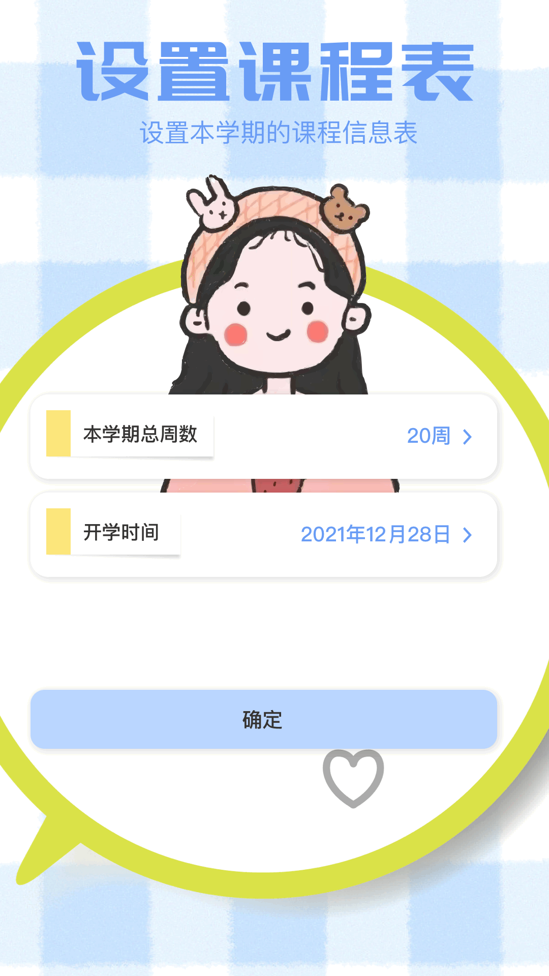 大师兄app截图