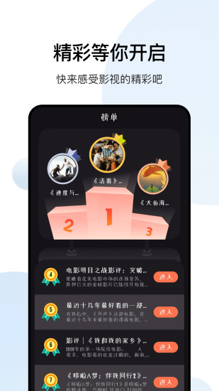 大师兄影视下载介绍图