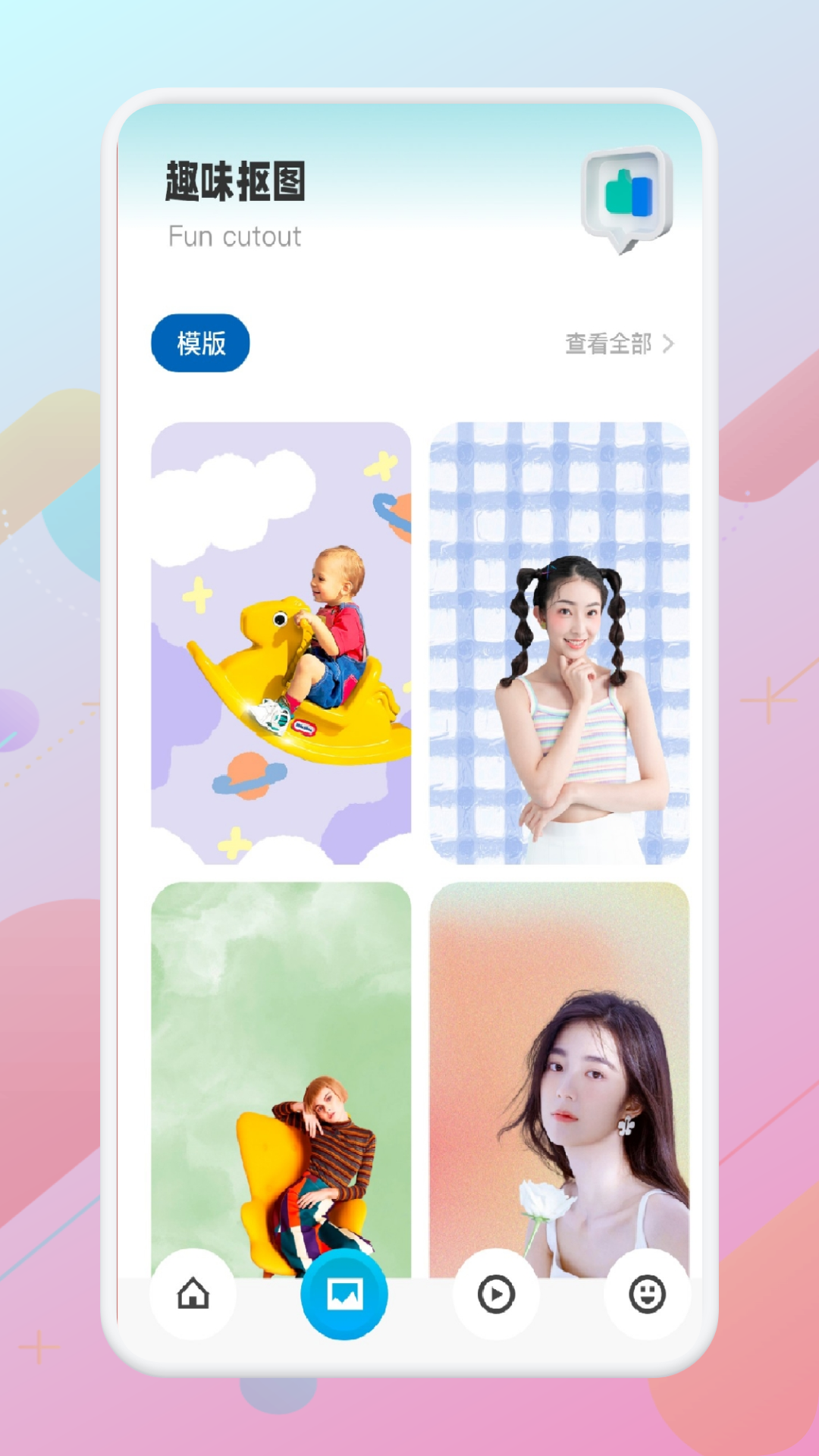 大师兄音乐app截图