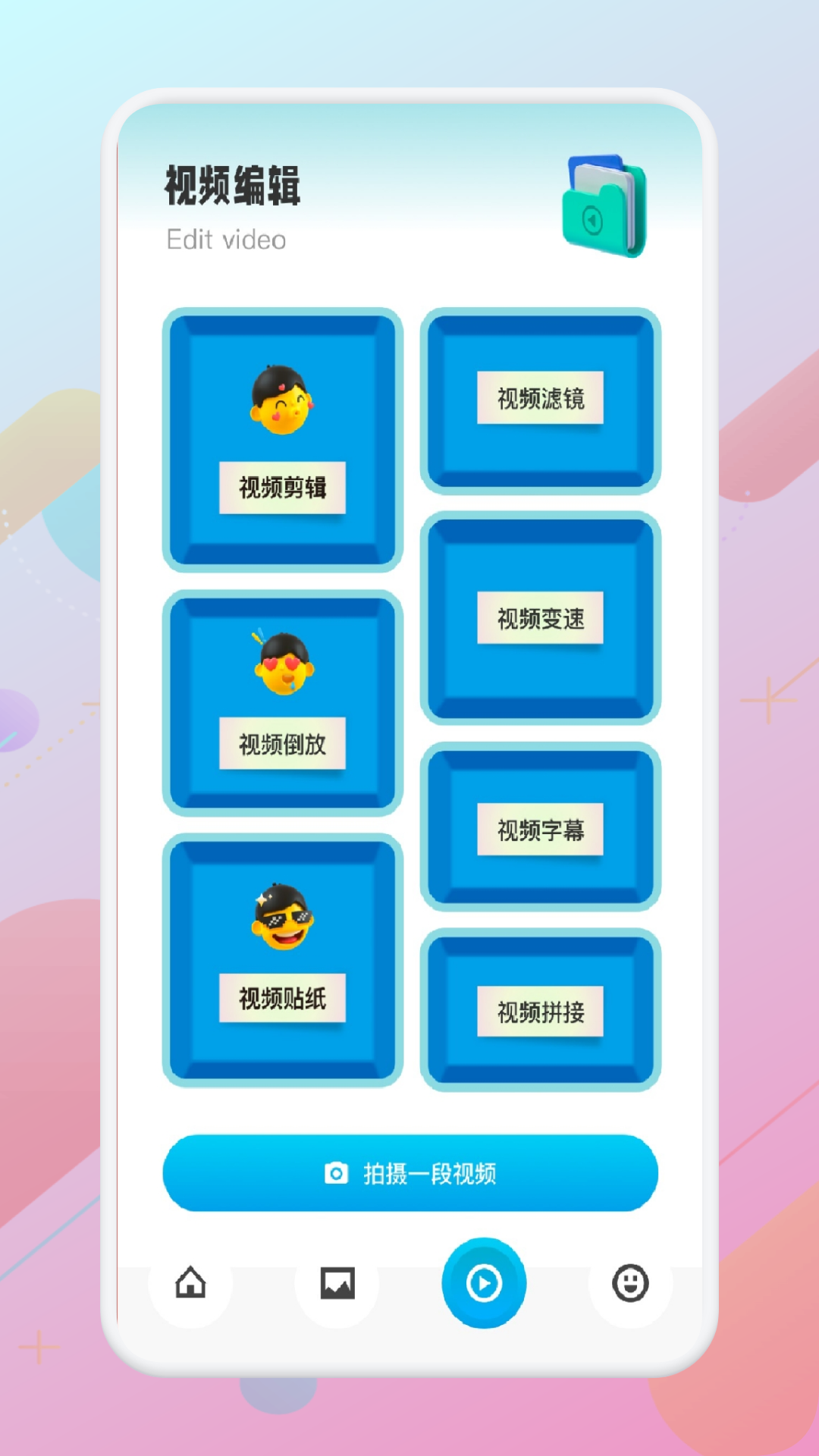 大师兄音乐app截图