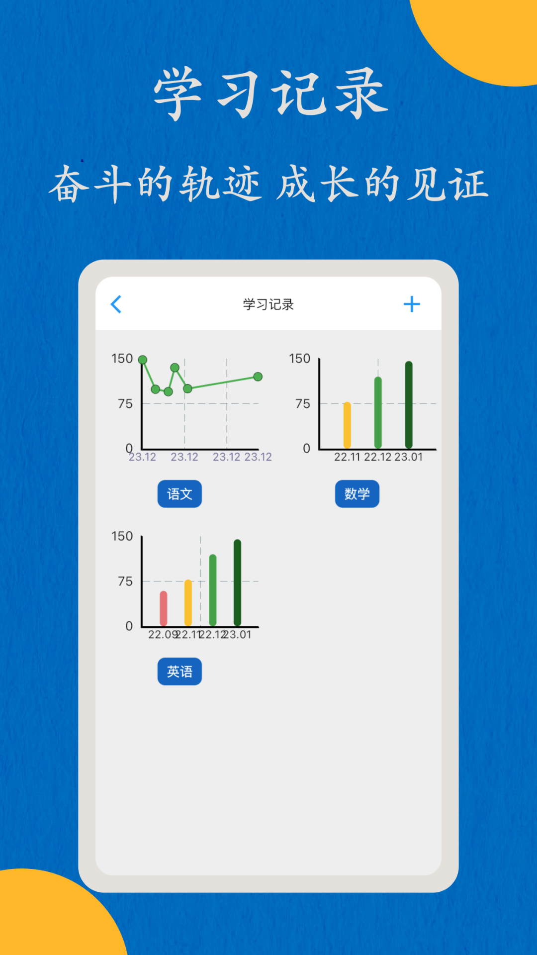 哒兔下载介绍图