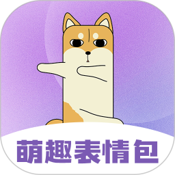 斗图表情包 v4.2.6