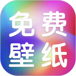 动态壁纸 v1.0.0