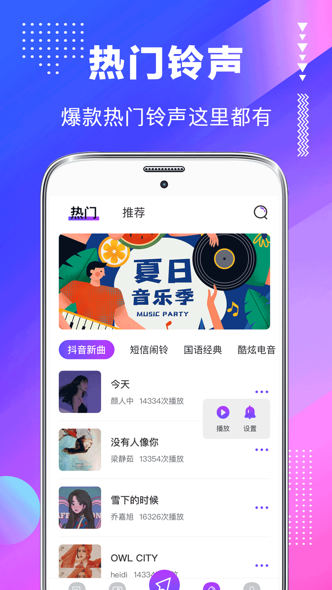 动态壁纸精灵下载介绍图