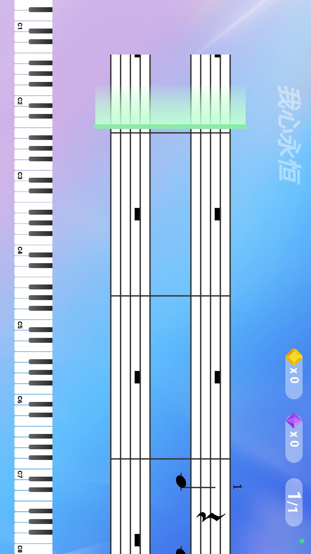 弹弹钢琴app截图