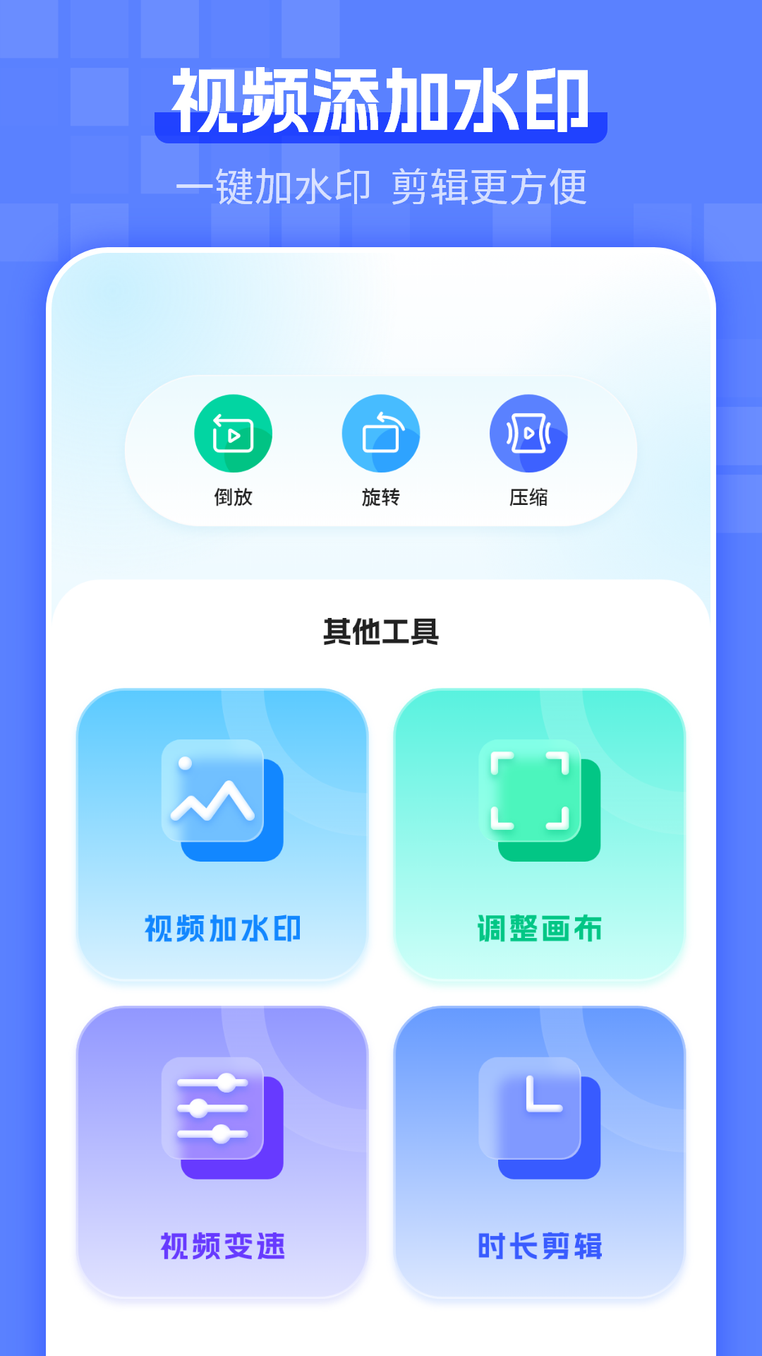 电梯卡app截图