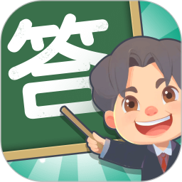 答题乐翻天 v1.0.9