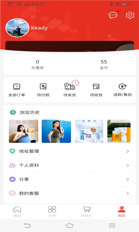 多淘品app截图