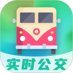 地铁通公交车 v6.60.068