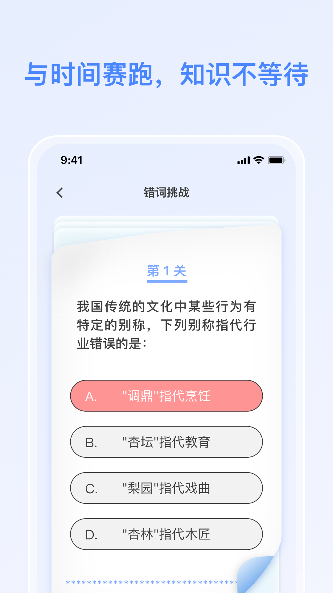 答题小当家app截图