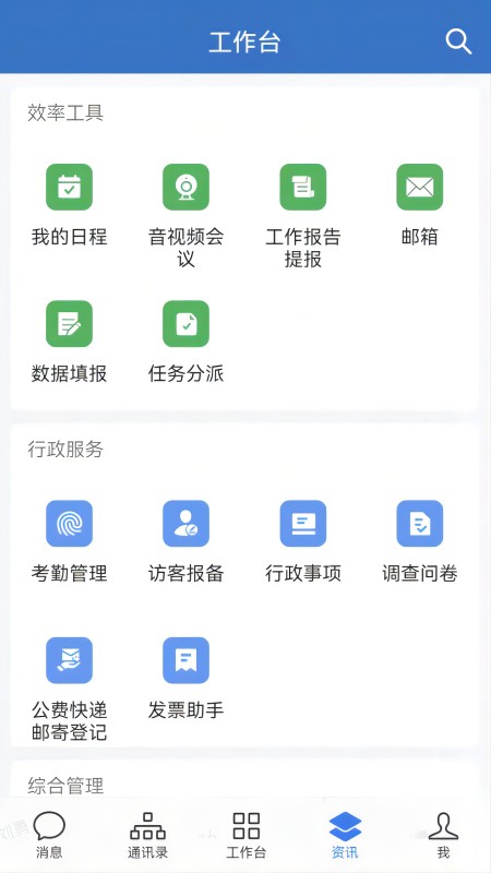 电投壹下载介绍图