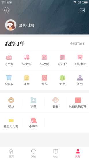 大V店下载介绍图