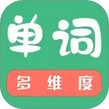 多维单词 v1.0.16